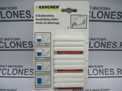 Пароочиститель Karcher можно доукомплектовать антинакипином для очистки нагревательного котла от накипи