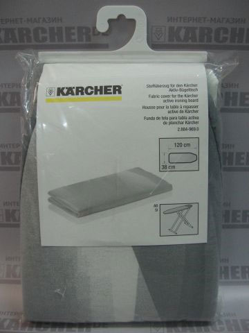 Чехол для гладильной доски Karcher серого цвета