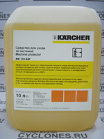 Очиститель для Karcher HDS 695