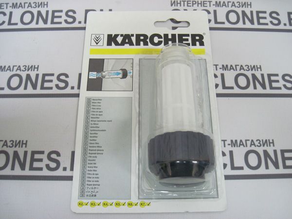 Фильтр тонкой очистки воды для автомойки Karcher HD 6/15 C 